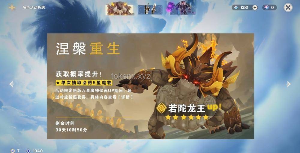 《无尽龙王》第四集热度背后的动漫行业洞察：猪突猛进的新纪元？
