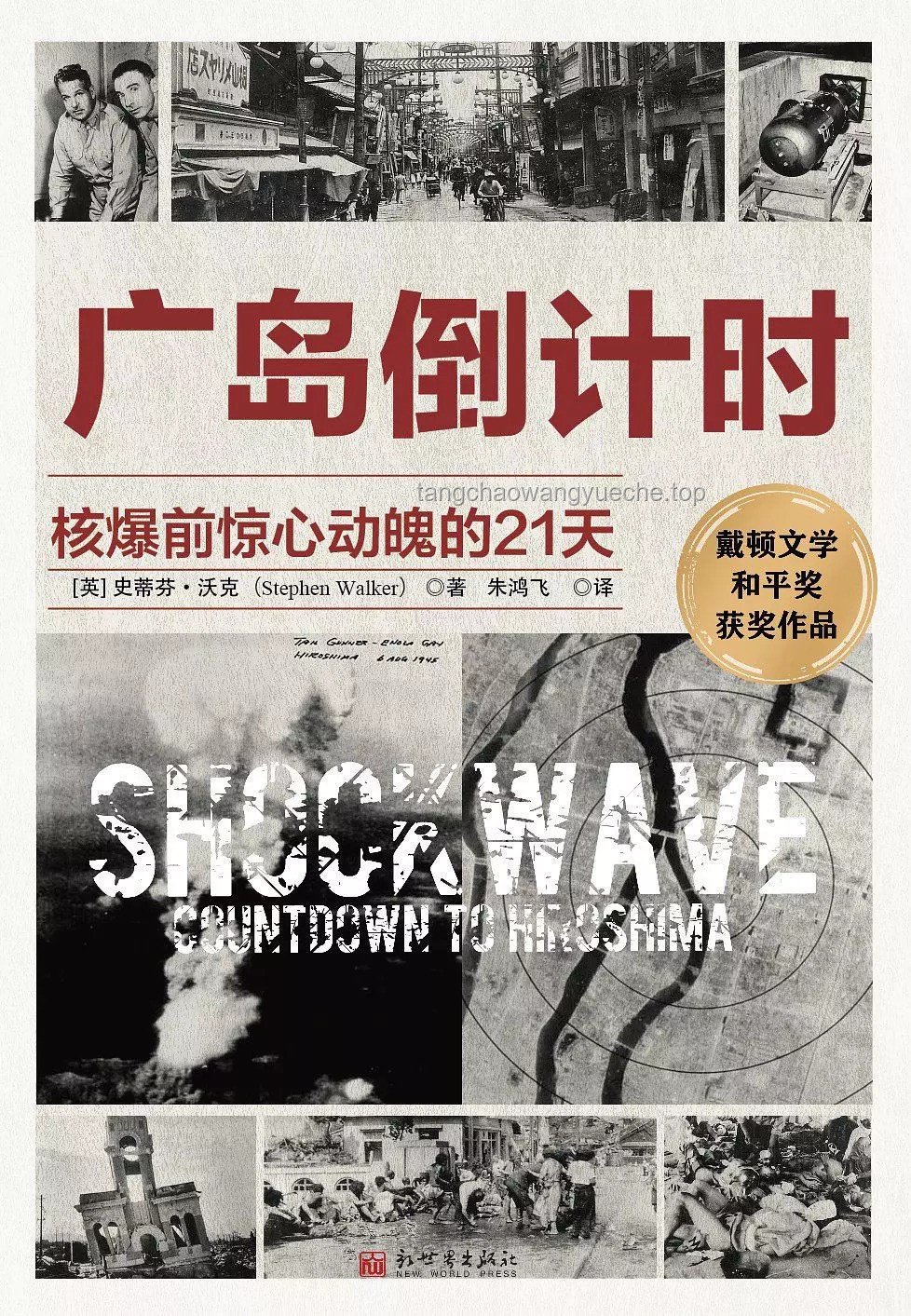 **揭秘漂亮国的金融阴谋论：我亲历的那些惊心动魄**