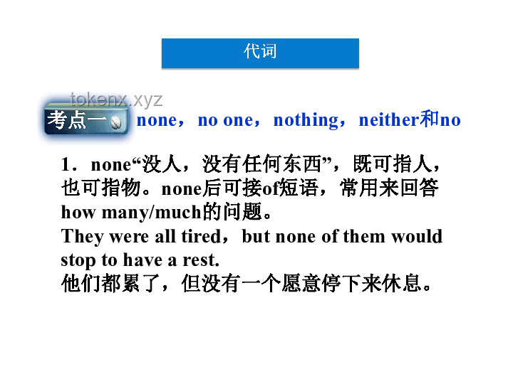 高考英语：智能互联下的创新学习策略